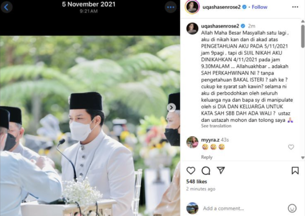 akad nikah